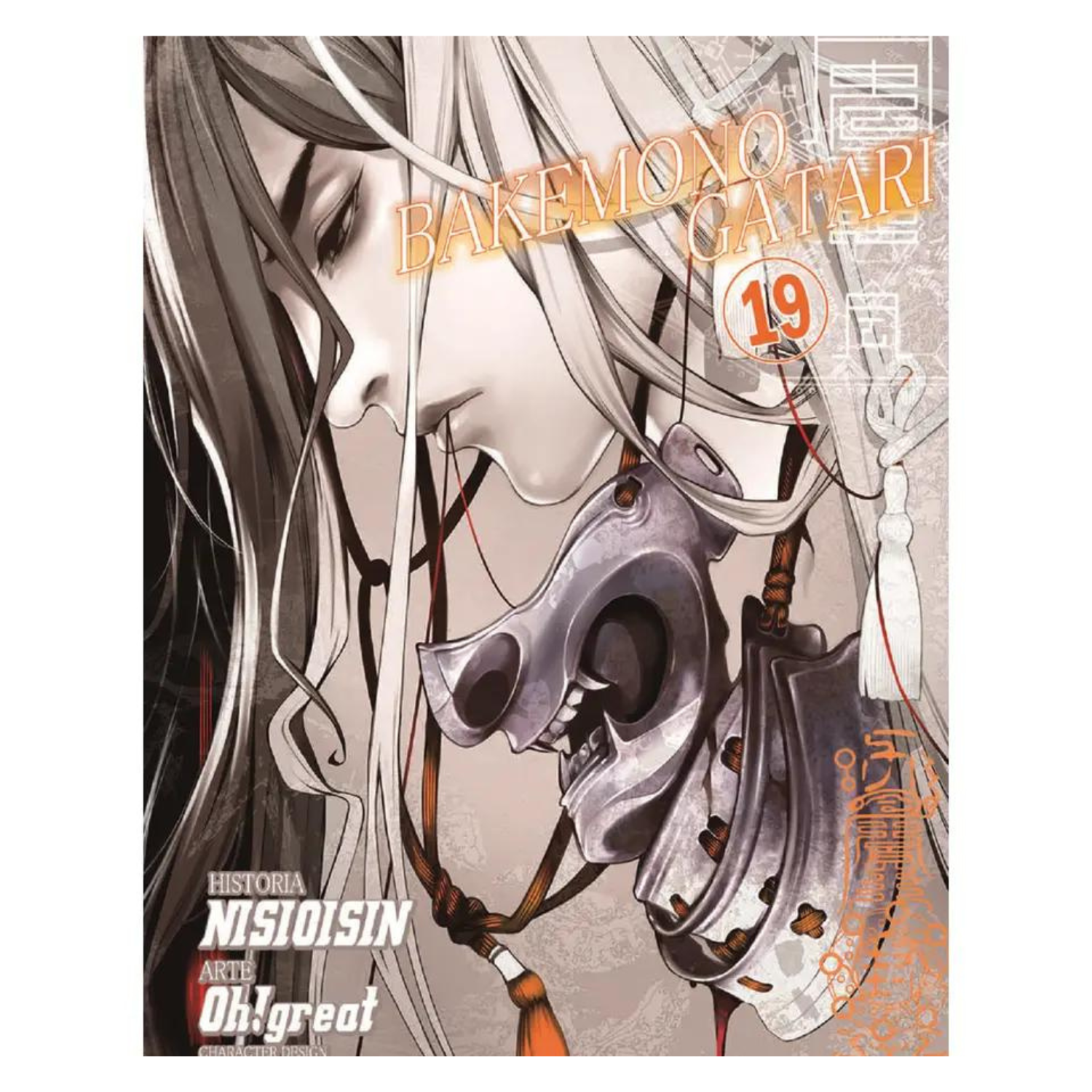 Manga Bakemonogatari N.19
