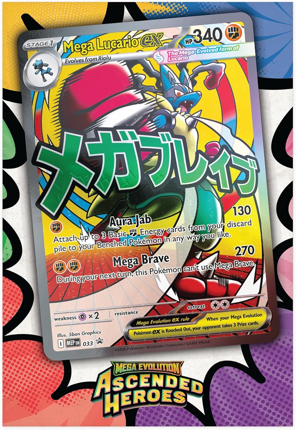 Pokémon TCG: Mega Evolution ME02.5 - Ascended Heroes Premium Poster Collection - Lucario (Inglés)