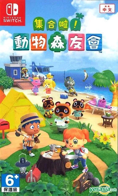 Animal Crossing New Horizons (Asia) Nintendo Switch Usado