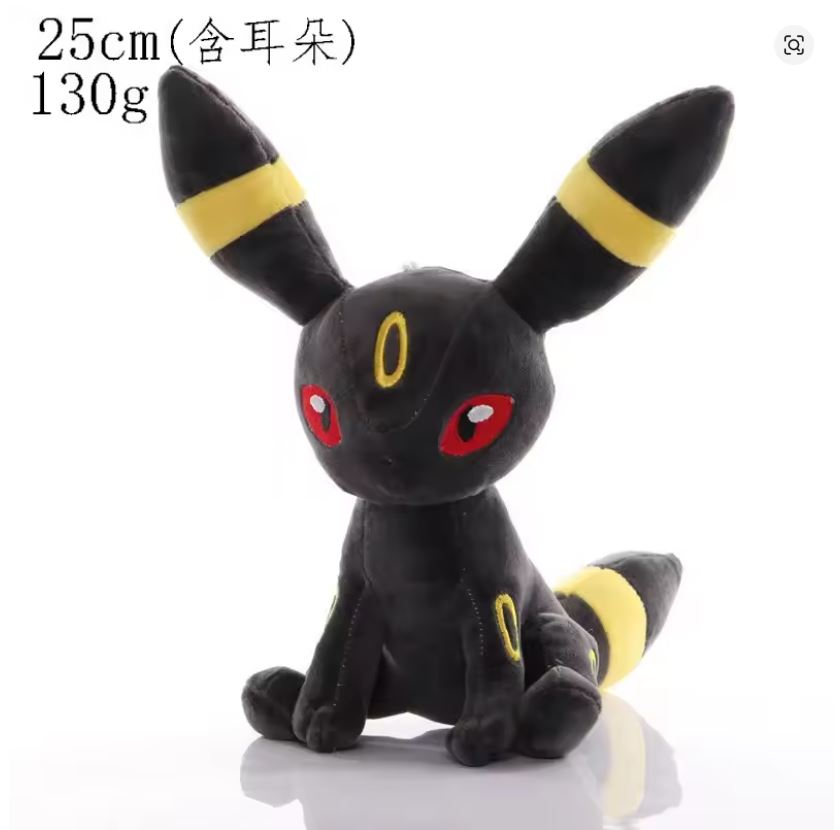 Peluche - Pokémon - Umbreon - 25 cm