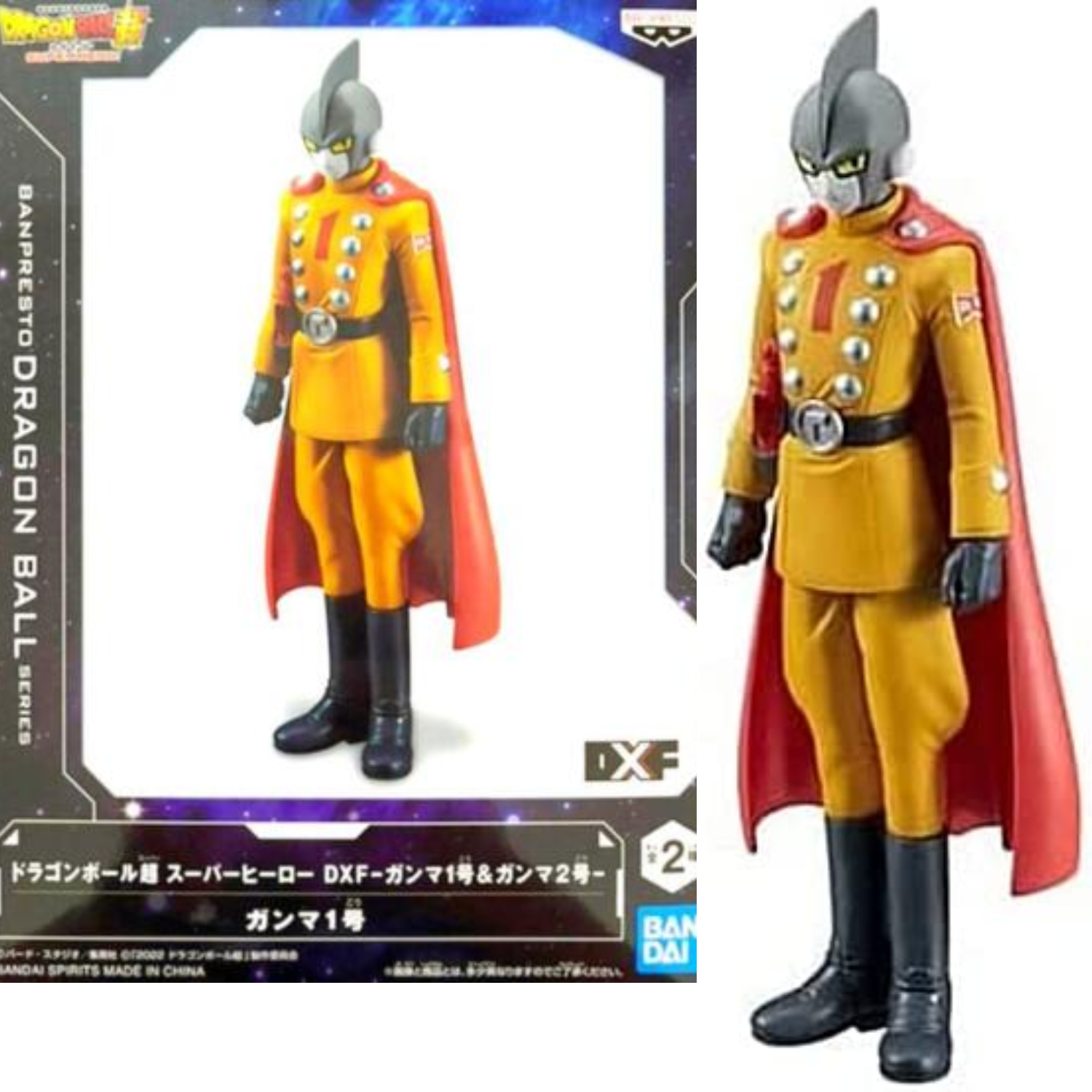 Banpresto Dragon Ball Super Super Hero Dxf Gamma 1