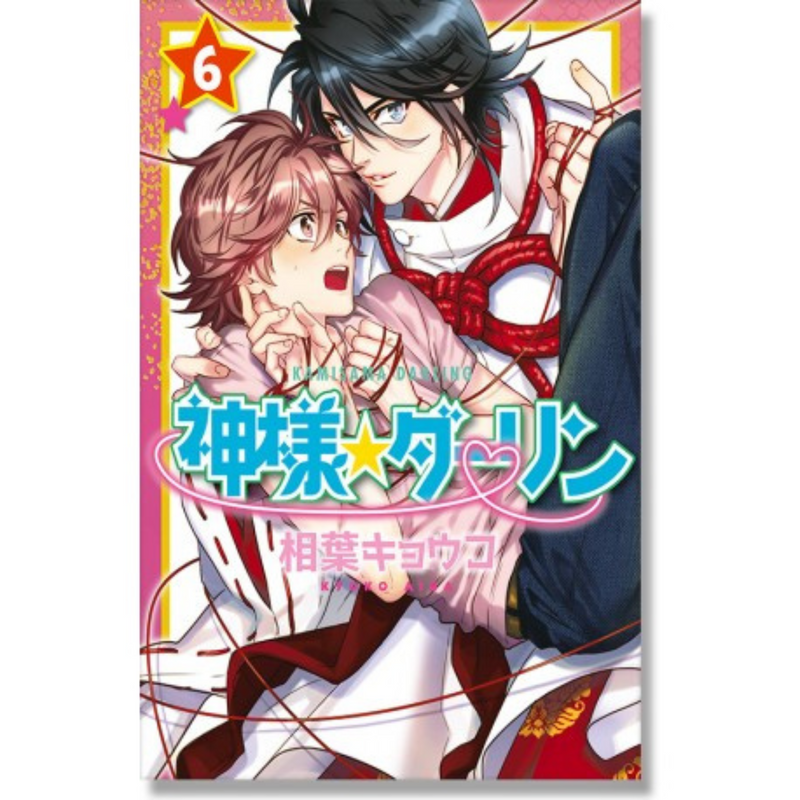 Manga Kamisama Darling 6