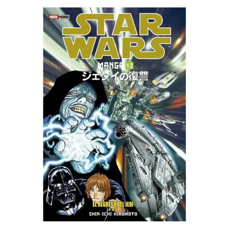 Manga Star Wars Manga N.12 El Regreso Del Jedi