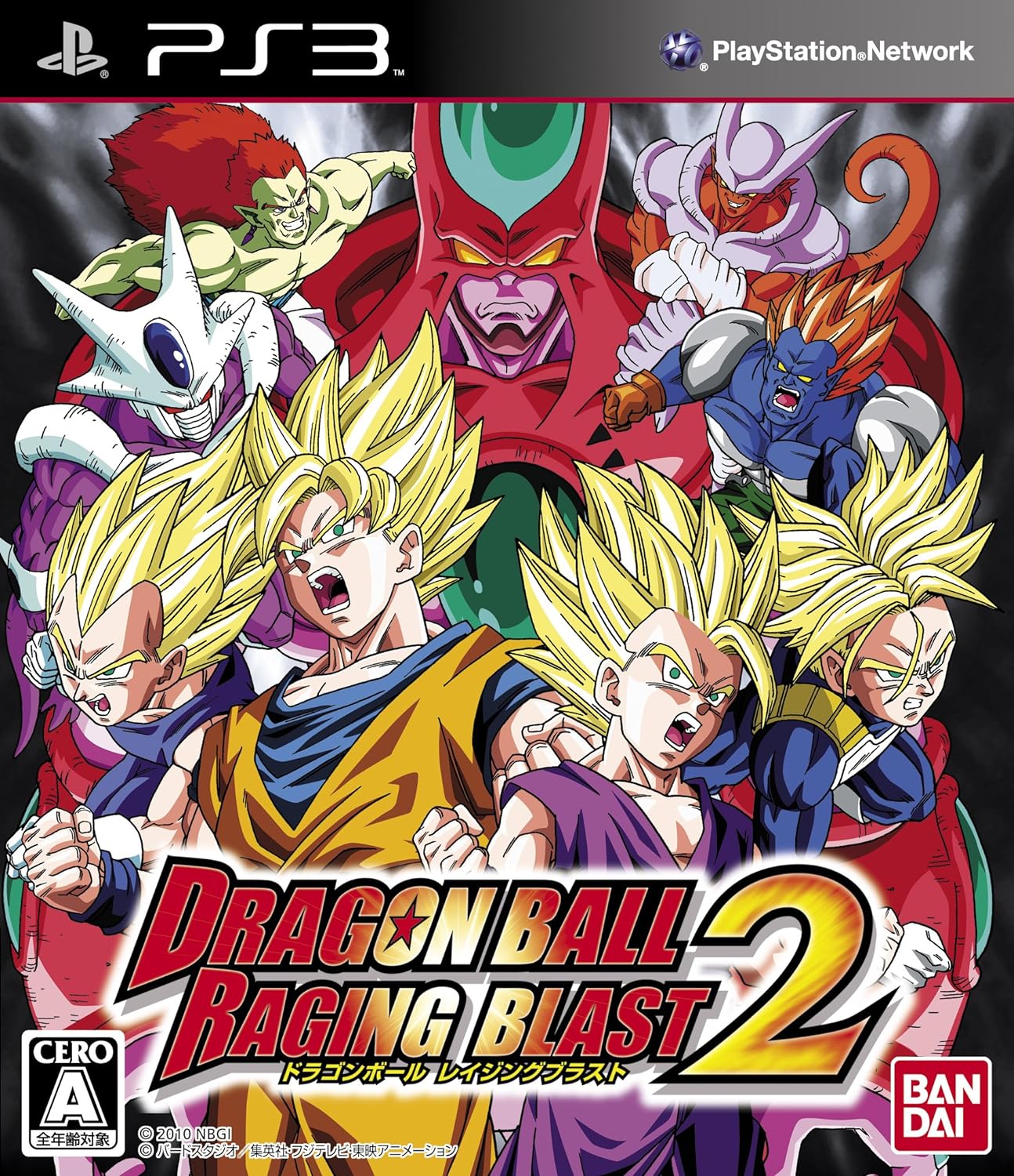 Dragon Ball Raging Blast 2 (Japones) Ps3 Usado