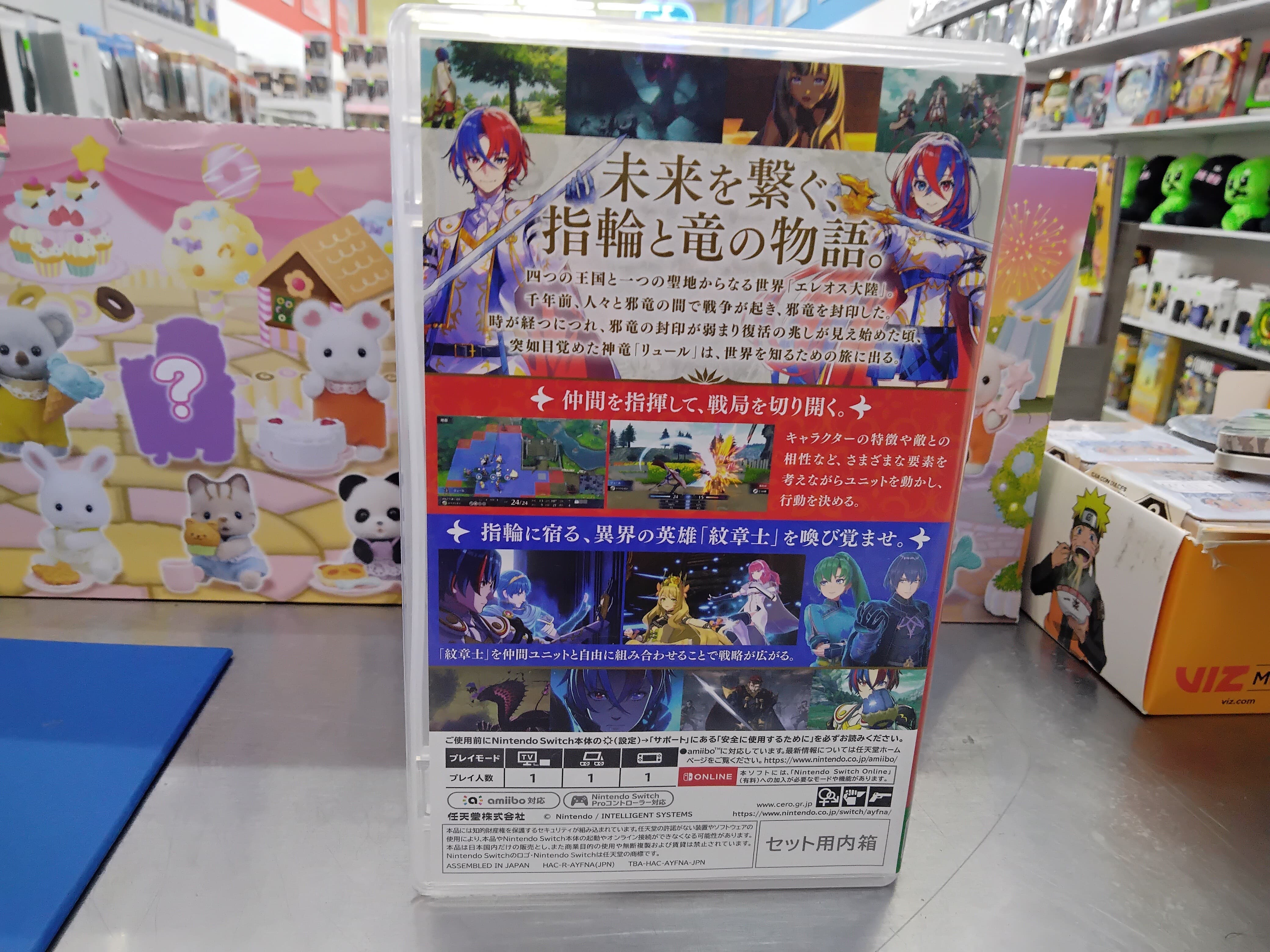 Fire Emblem Engage Elyos Collection Japonés Nintendo Switch Usado