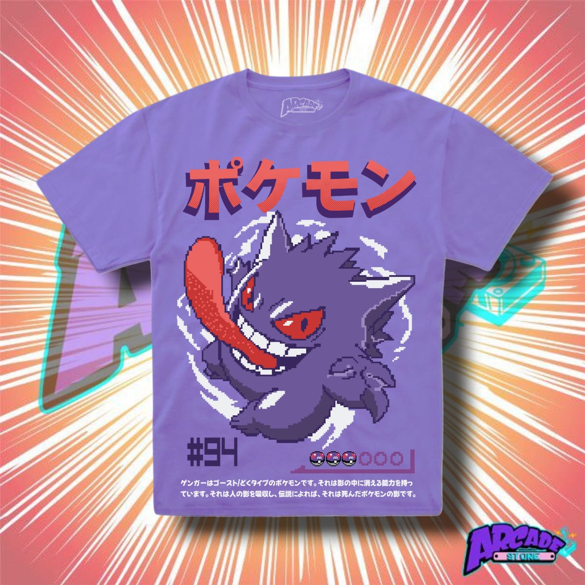 Playera - Arcade - Pokémon 08