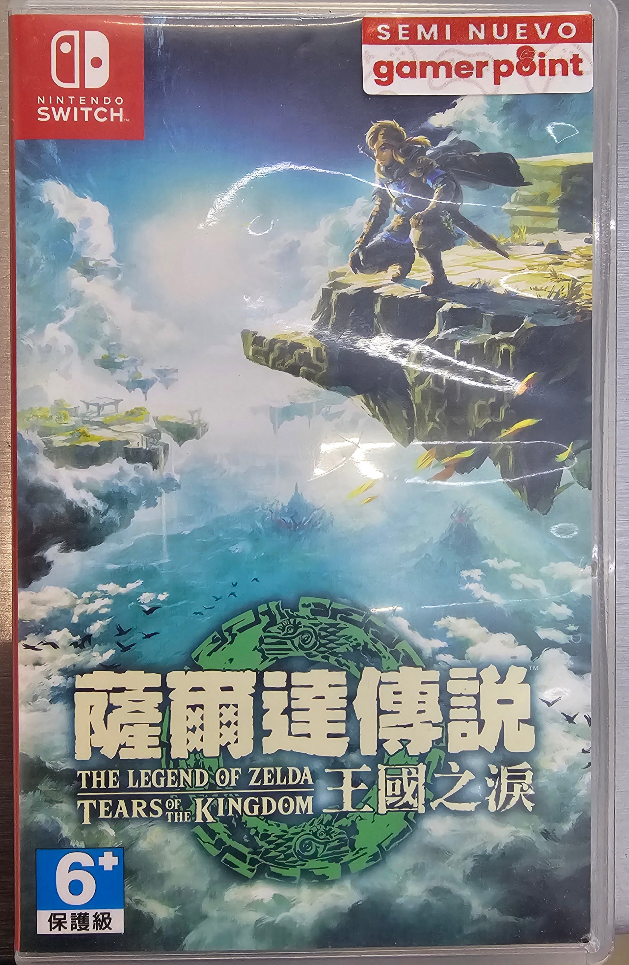 The Legend of Zelda Tears of the Kingdom Switch Usado (Japonés)