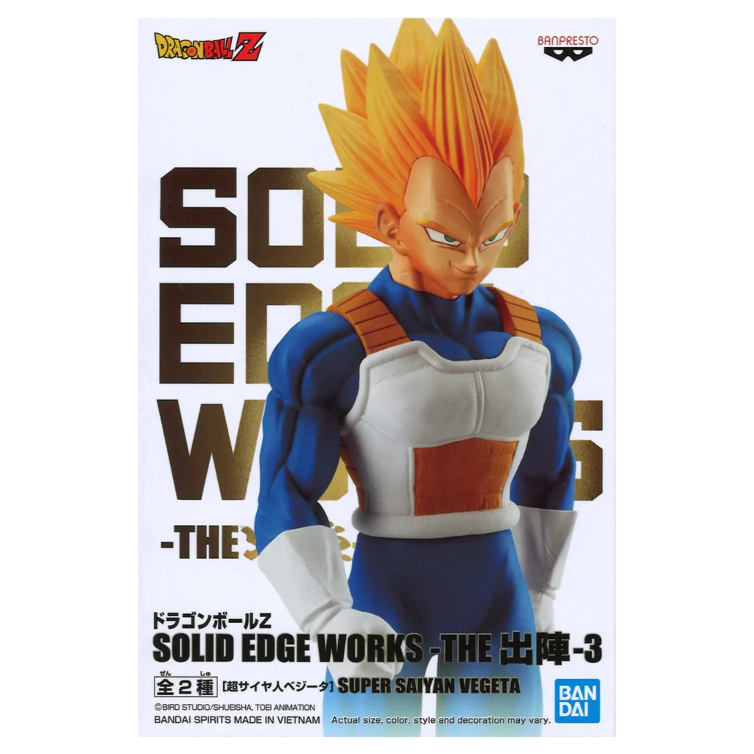 Banpresto Dbz Solid Edge Works Super Saiyan Vegeta Vol.3