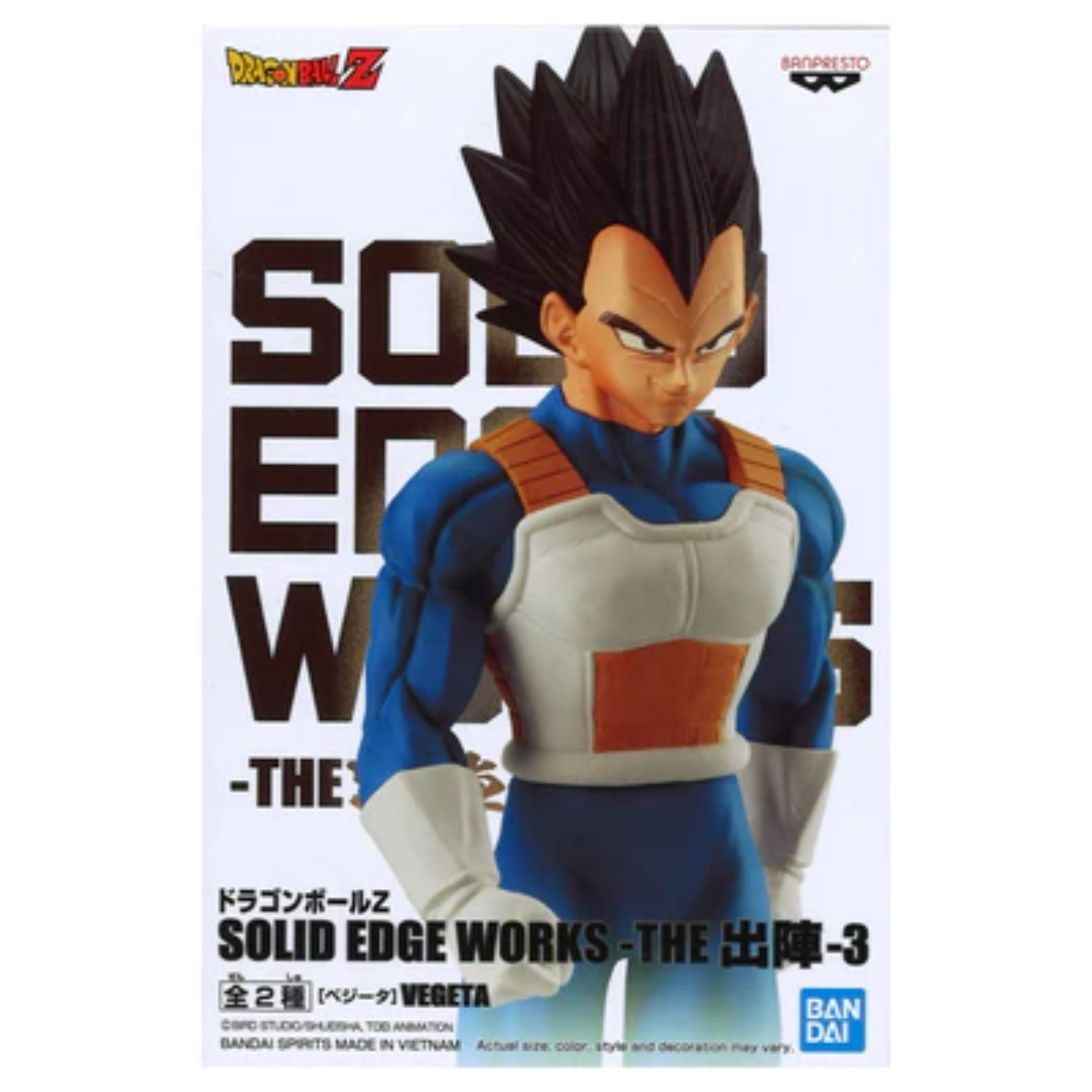 Banpresto Dragon Ball Z Solid Edge Works Vegeta Vol.3