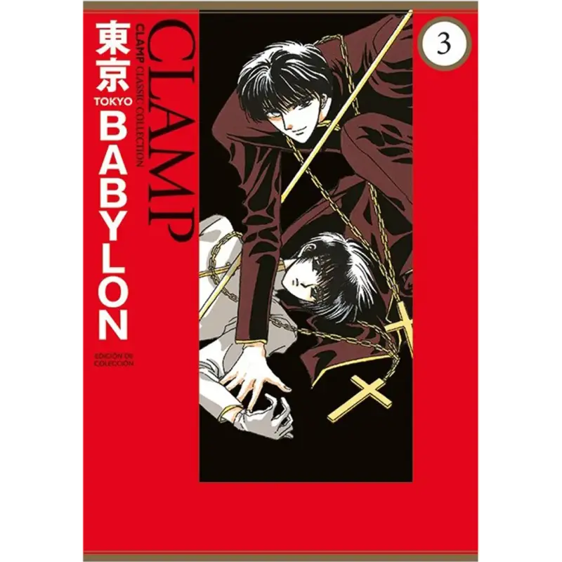 Manga Clamp Tokyo Babylon 03