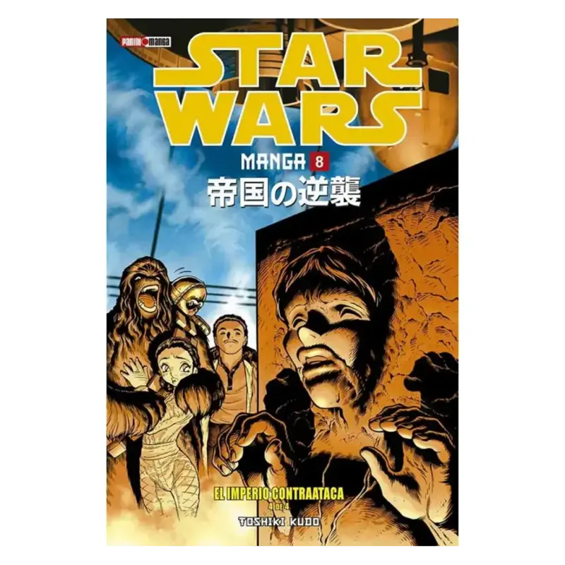 Manga Star Wars Manga N. 8 El Emperio Contraataca N.4 (De 4)